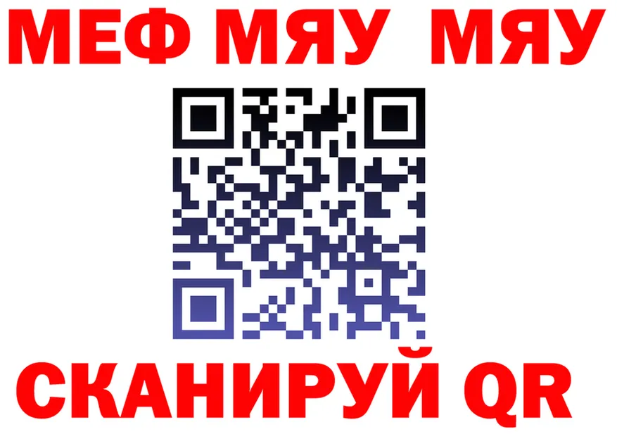 АМФ Розовый зеркало дарк нет MEGA Казань
