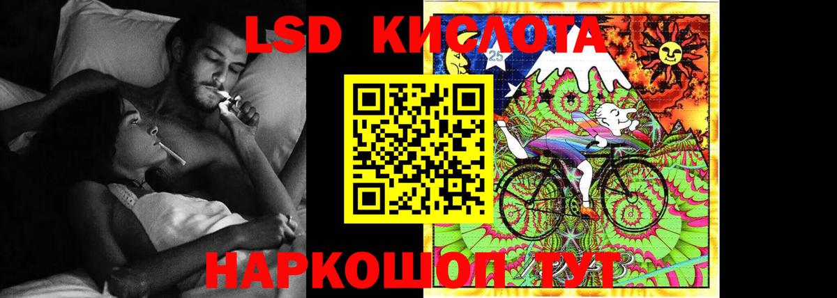 ЛСД экстази ecstasy Казань