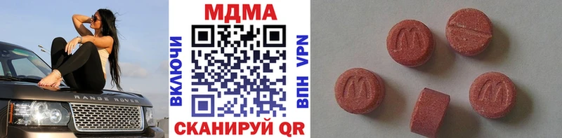 MDMA Molly МЕГА зеркало Казань где продают наркотики