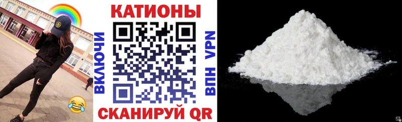 МЯУ-МЯУ мяу мяу  даркнет сайт  Казань 