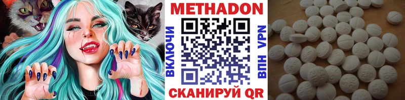 МЕТАДОН methadone  где можно купить наркотик  Казань 