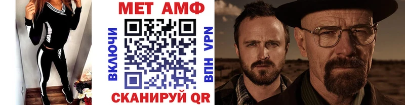 цена наркотик Казань Метамфетамин мет