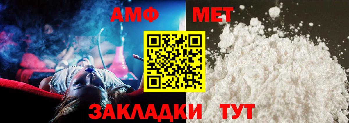 Казань  Первитин  Вход с VPN  Метамфетамин пудра 