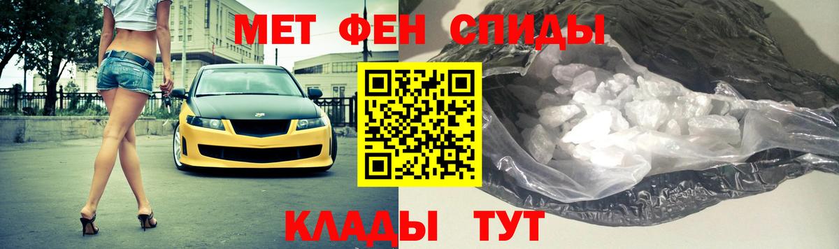 Первитин пудра Казань