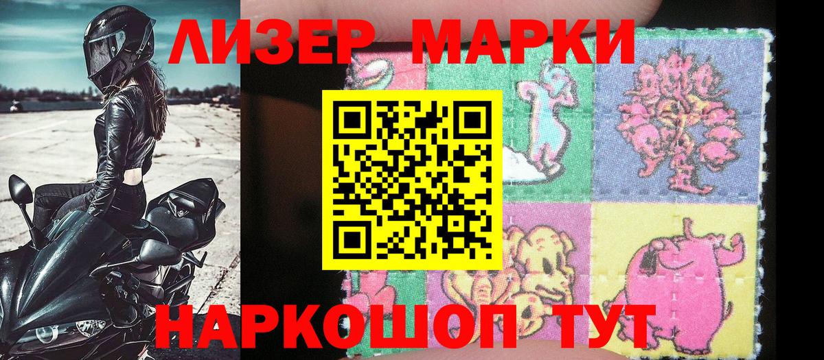 Марки NBOMe 1,5мг Казань