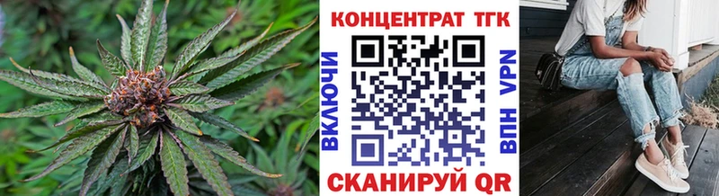 ТГК концентрат  Казань 